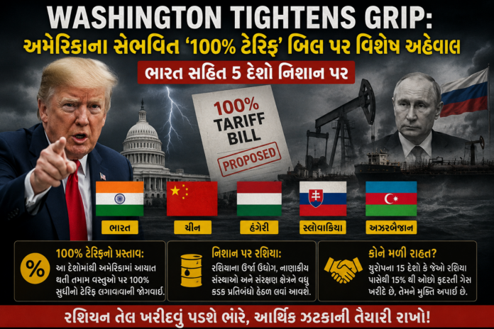 Washington Tightens Grip