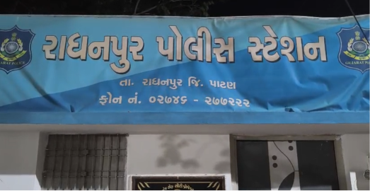 Drug Bust in Radhanpur