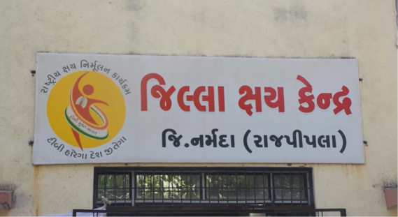 Narmada District Leads the Way