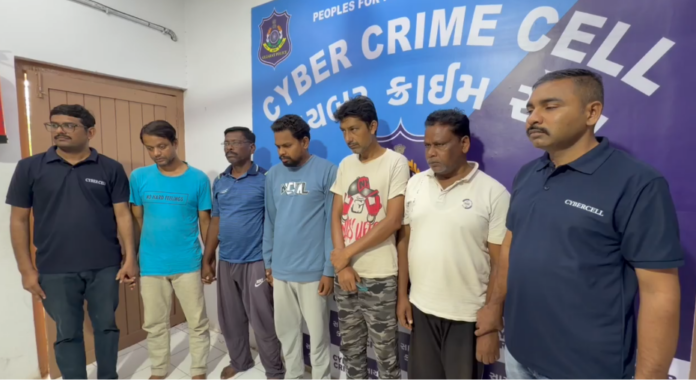 Surat Cyber Crime Bust Surat Cyber Crime Bust