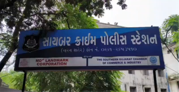 Surat Cyber Crime Bust