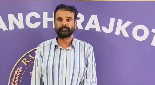 Rajkot Mokaaji Circle Murder Case