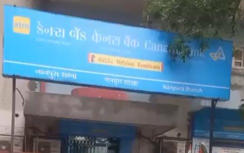 Surat Locker Theft Surat Locker Theft