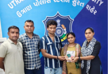Surat Police Win Hearts: સુરત પોલીસની સરાહનીય કામગીરી: “તેરા તુજ કો અર્પણ” અભિયાન હેઠળ અઢી લાખના દાગીના ભરેલું પર્સ પરત અપાયું Surat Police Win Hearts