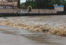 Tapi District Flood Alert: તાપી જિલ્લામાં મેઘરાજાનું જોર: વ્યારામાંથી પસાર થતી મીંઢોળા નદી બે કાંઠે વહેતી થઈ, મનકામેશ્વર મંદિરનો માર્ગ બંધ Tapi District Flood Alert