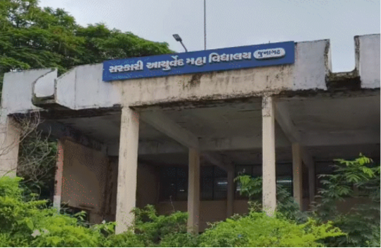 BAMS Paper Leak Controversy in Gujarat