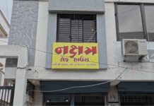 Surat Locker Scam: સુરતના નક્ષત્ર સેલ્ફ વોલ્ટમાં કરોડોની ચોરી: માલિક અને બે પુત્રોએ જ ડુબલીકેટ ચાવીથી લોકર સાફ કર્યા