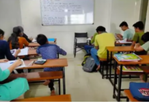 Strict Coaching Class Regulations: ટ્યુશન ક્લાસિસ માટે સરકાર લાવશે કડક કાયદો, મનફાવતી ફી નહીં વસૂલી શકાય, FRC જેવું માળખું બનશે Strict Coaching Class Regulations