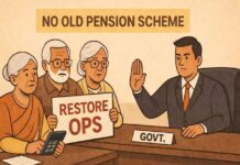 Big Relief for Gujarat Govt Employees:ગુજરાતના 60 હજાર કર્મચારીઓ માટે સારા સમાચાર: 2005 પહેલાના કર્મચારીઓને મળશે જૂની પેન્શન યોજનાનો લાભ