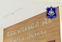 Cyber Fraud Busted in Sabarkantha: સાબરકાંઠા સાયબર ક્રાઇમ પોલીસે ‘ડિજિટલ અરેસ્ટ’ની મોટી ઠગાઈ નિષ્ફળ બનાવી, 75 વર્ષીય દંપતીને બચાવ્યા Cyber Fraud Busted in Sabarkantha