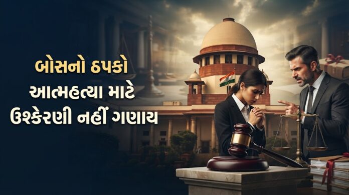 Supreme Court Clarifies