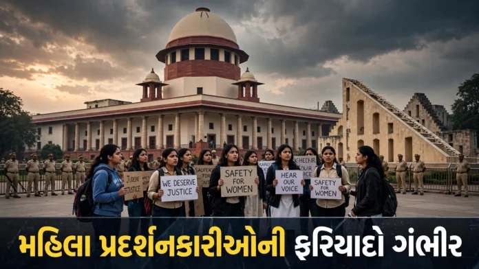 Jantar Mantar Case