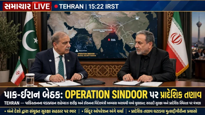 Operation Sindoor