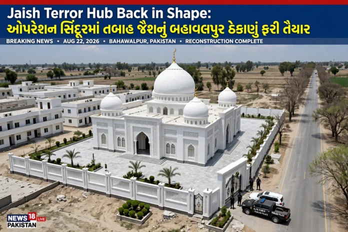 Jaish Terror Hub Back in Shape