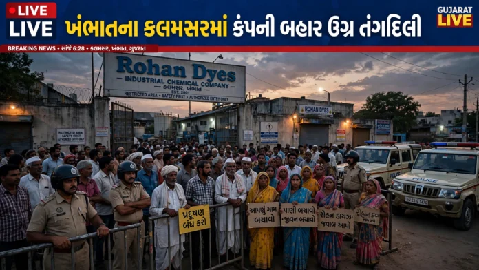 High Tension in Kalamsar