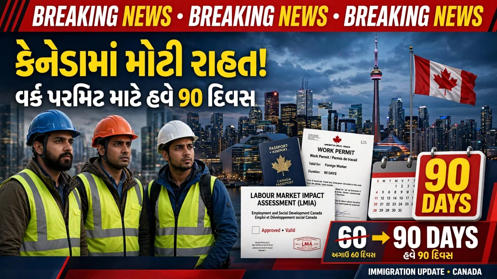 Canada Work Permit Relief