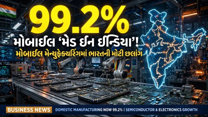 India’s Mobile Manufacturing Boom
