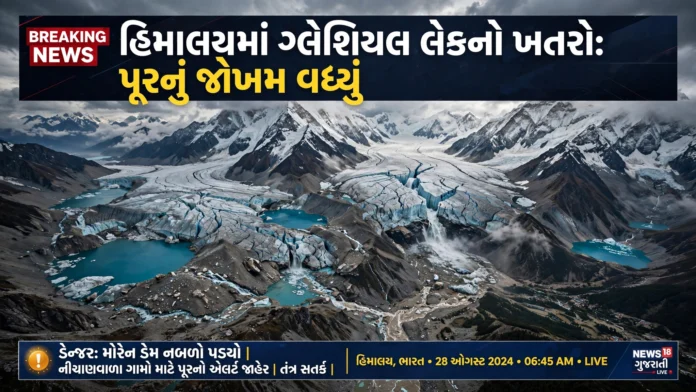 Himalayan ‘Water Bombs’