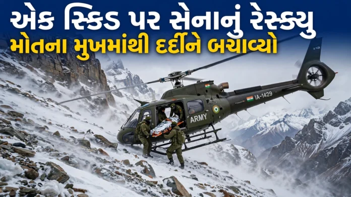 Indian Army Rescue at 18600 Feet