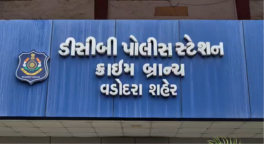 Daytime Burglar Held in Vadodara
