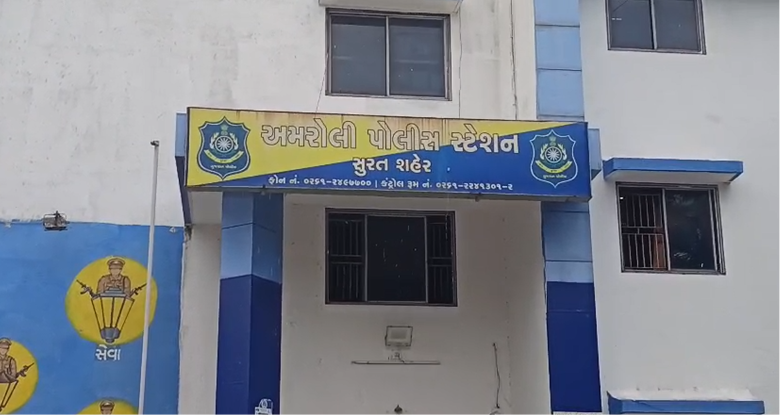 Surat Fake Doctor Case: