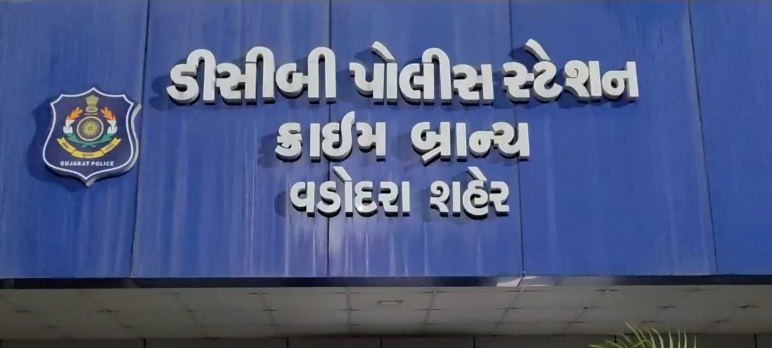 Vadodara news :