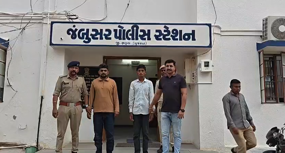 Jambusar Fertilizer Scam