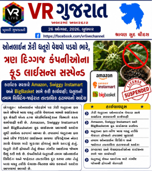 Poisonous Datura Sold Online