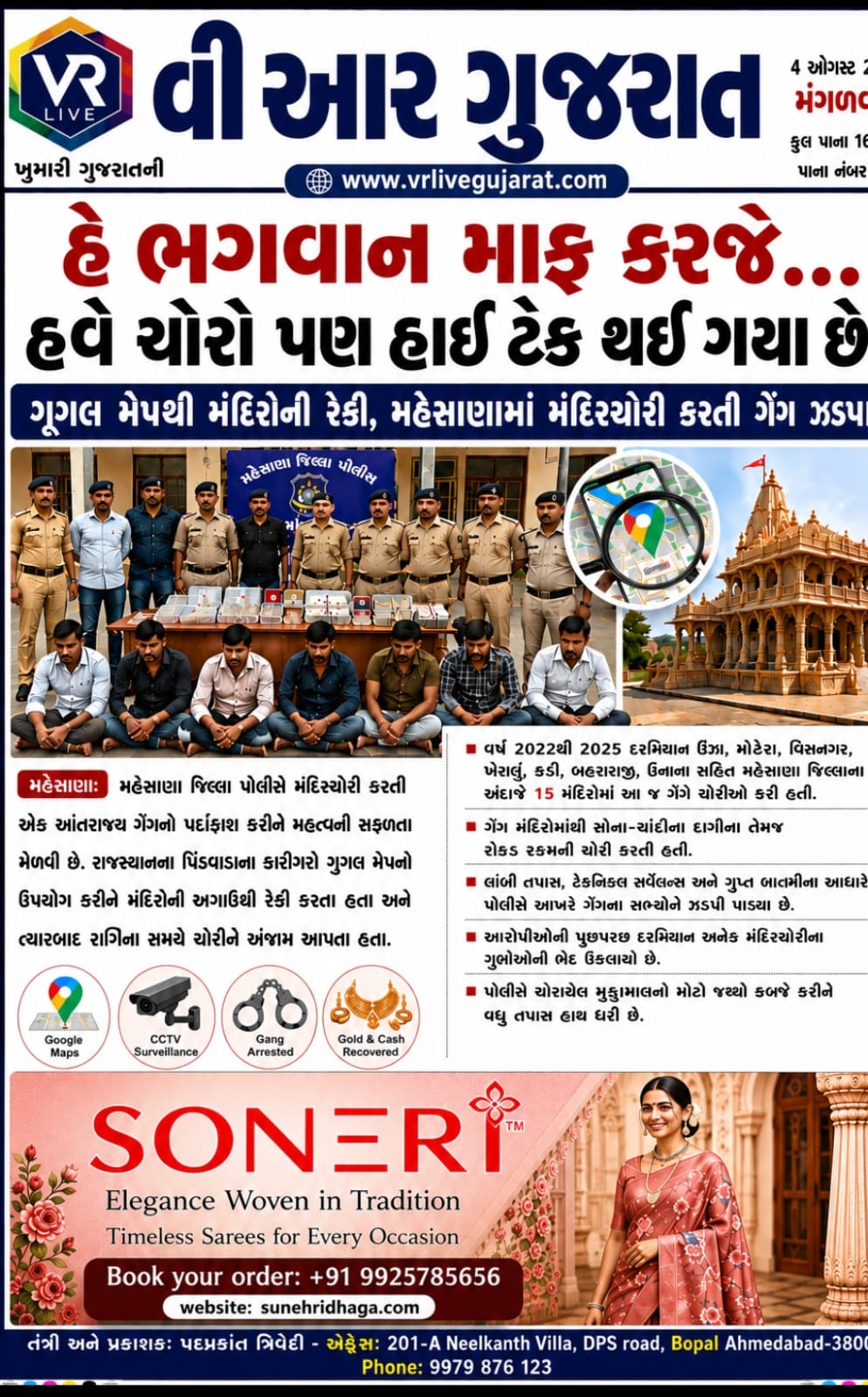 WhatsApp Image 2026-08-04 at 21.59.06