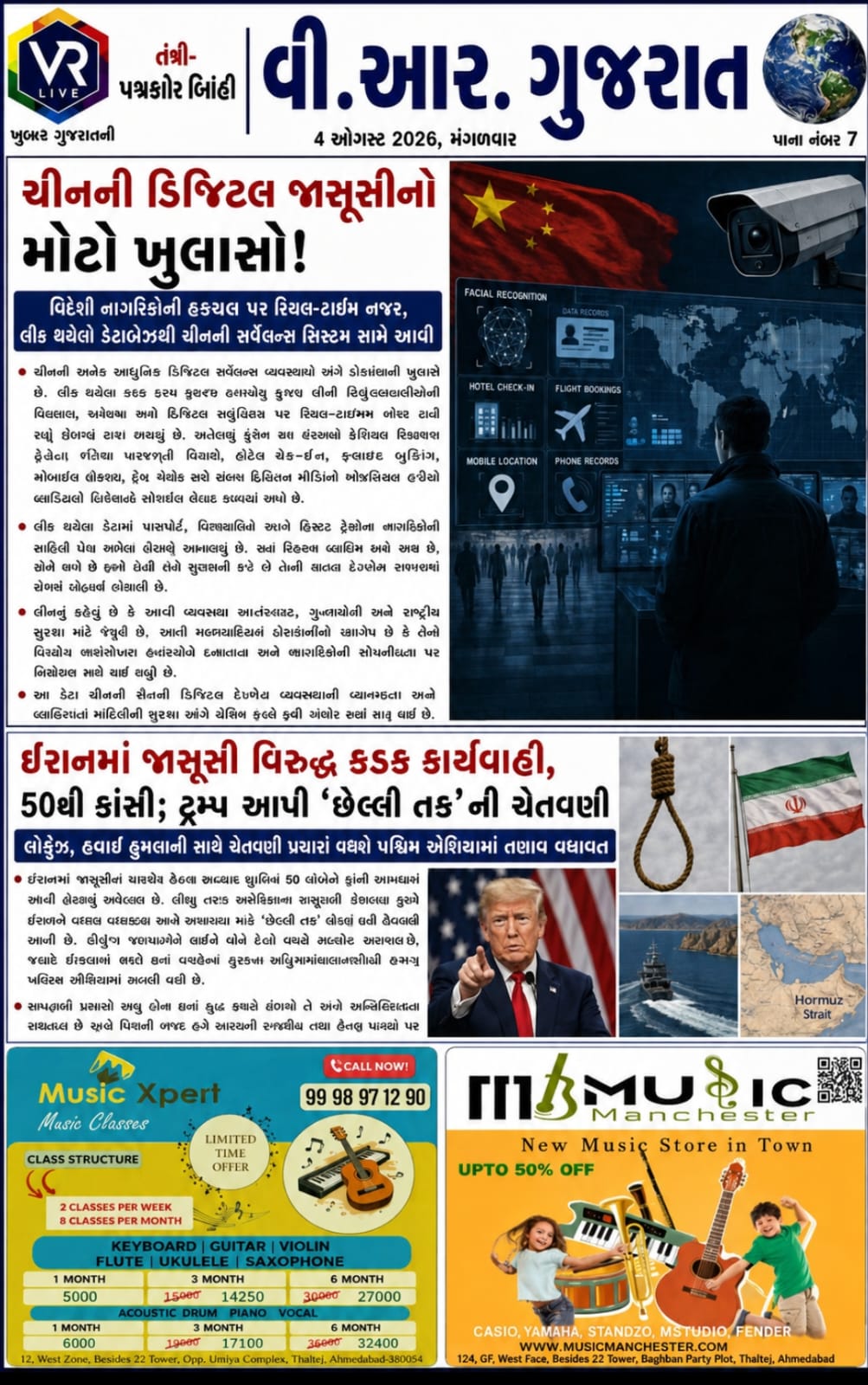 WhatsApp Image 2026-08-04 at 21.59.09 (1)