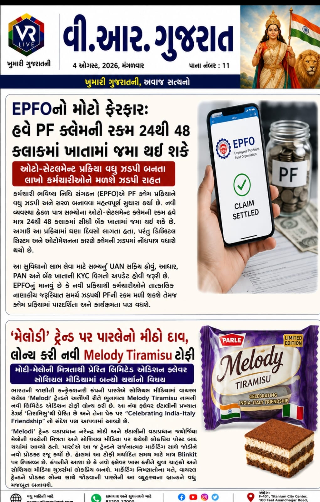 WhatsApp Image 2026-08-04 at 21.59.10 (1)