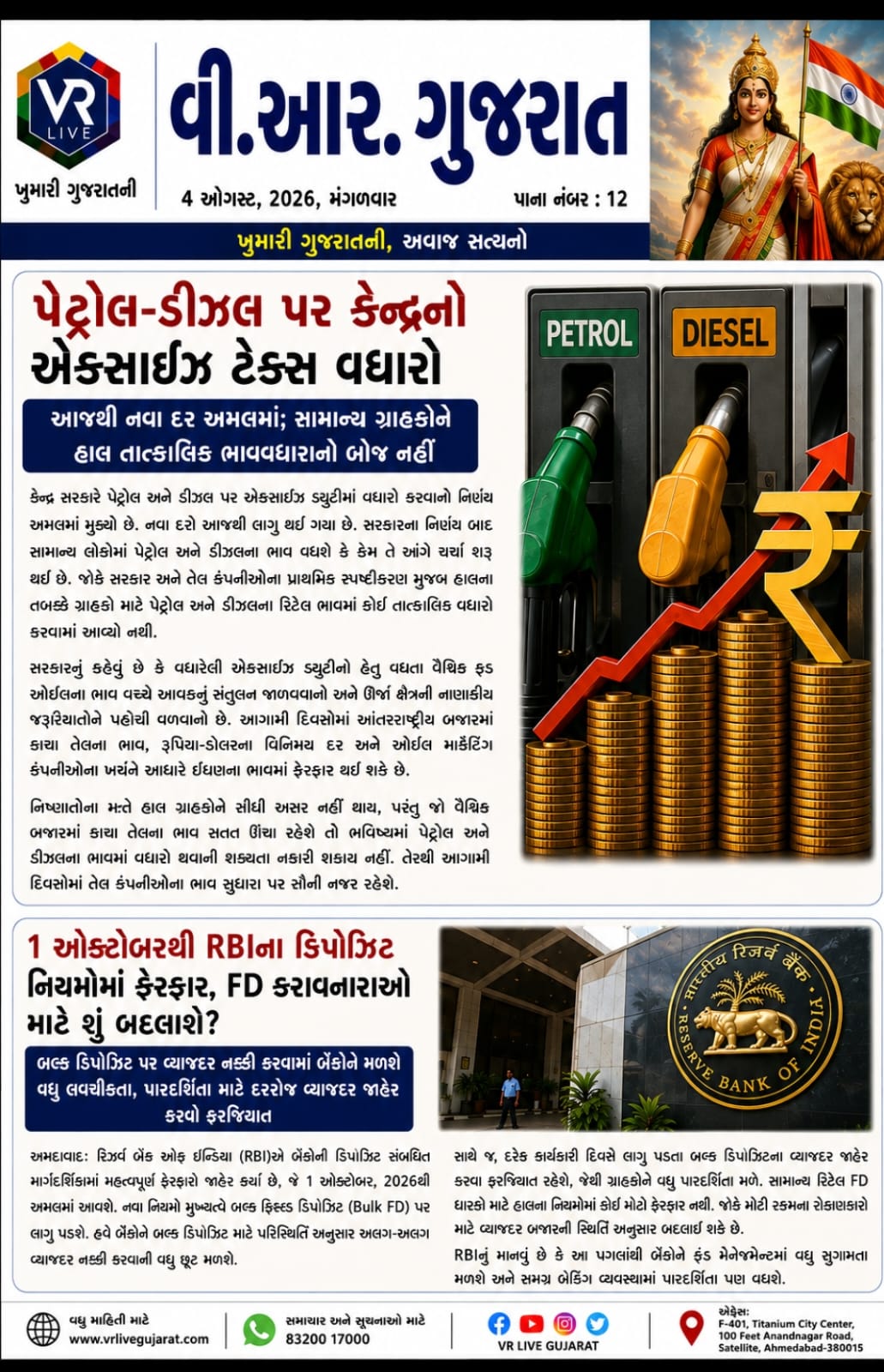 WhatsApp Image 2026-08-04 at 21.59.10 (2)