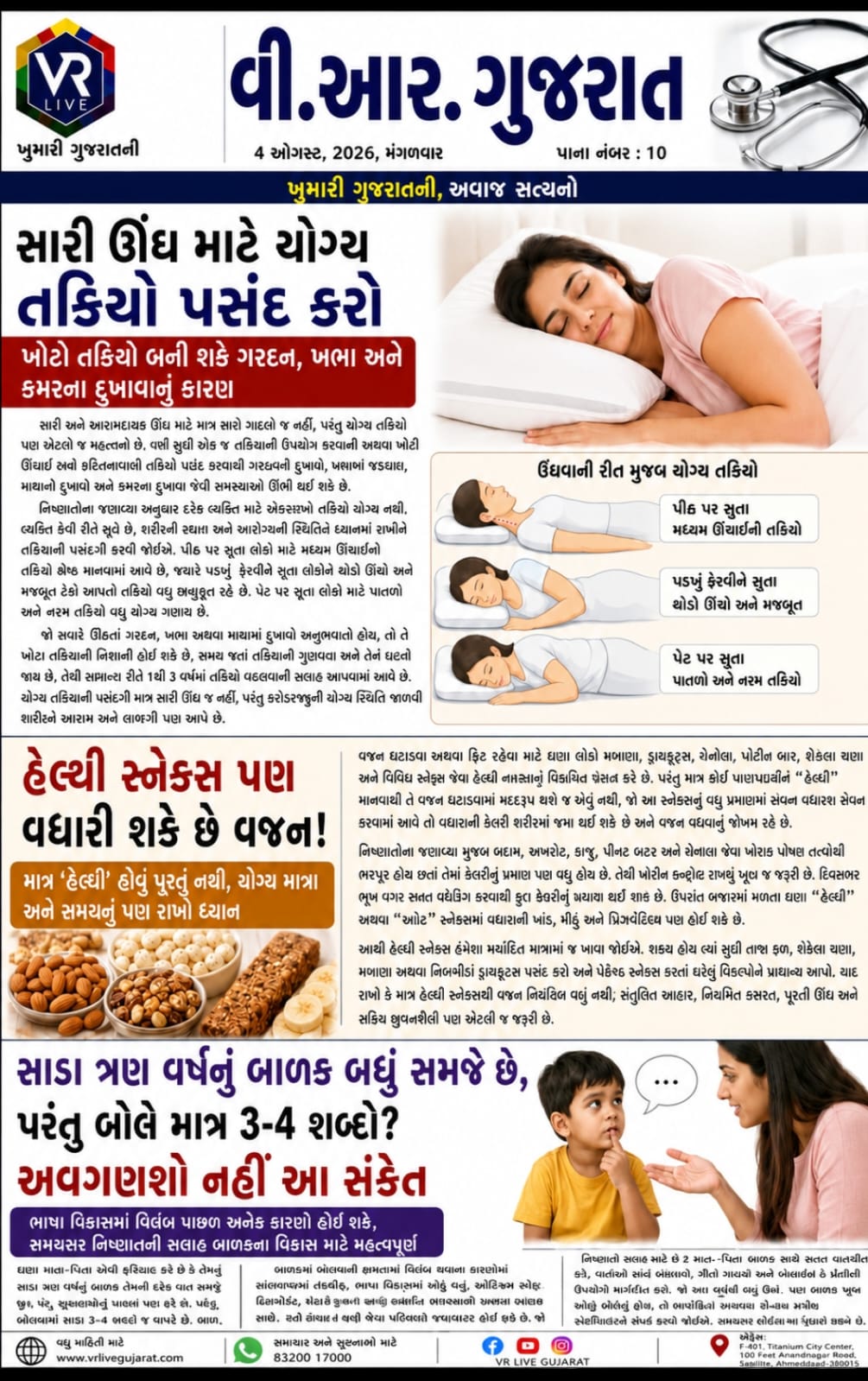WhatsApp Image 2026-08-04 at 21.59.10