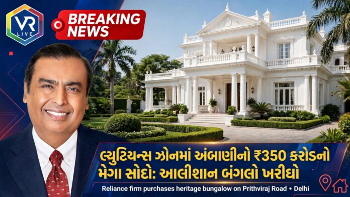 Massive Real Estate Deal