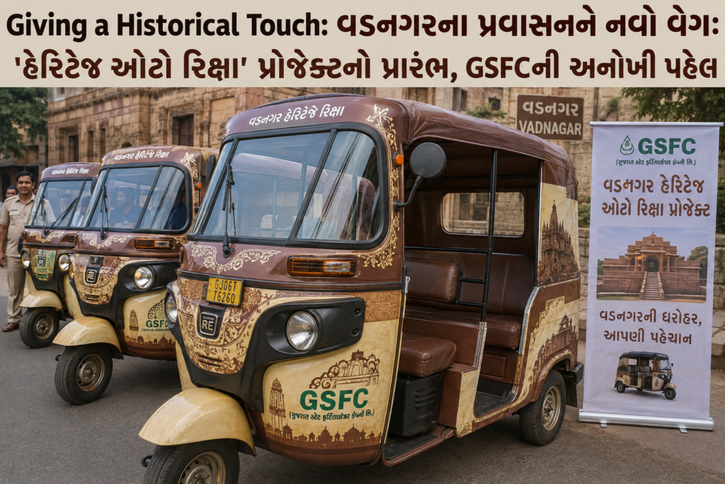 GSFC Corporate Social Responsibility