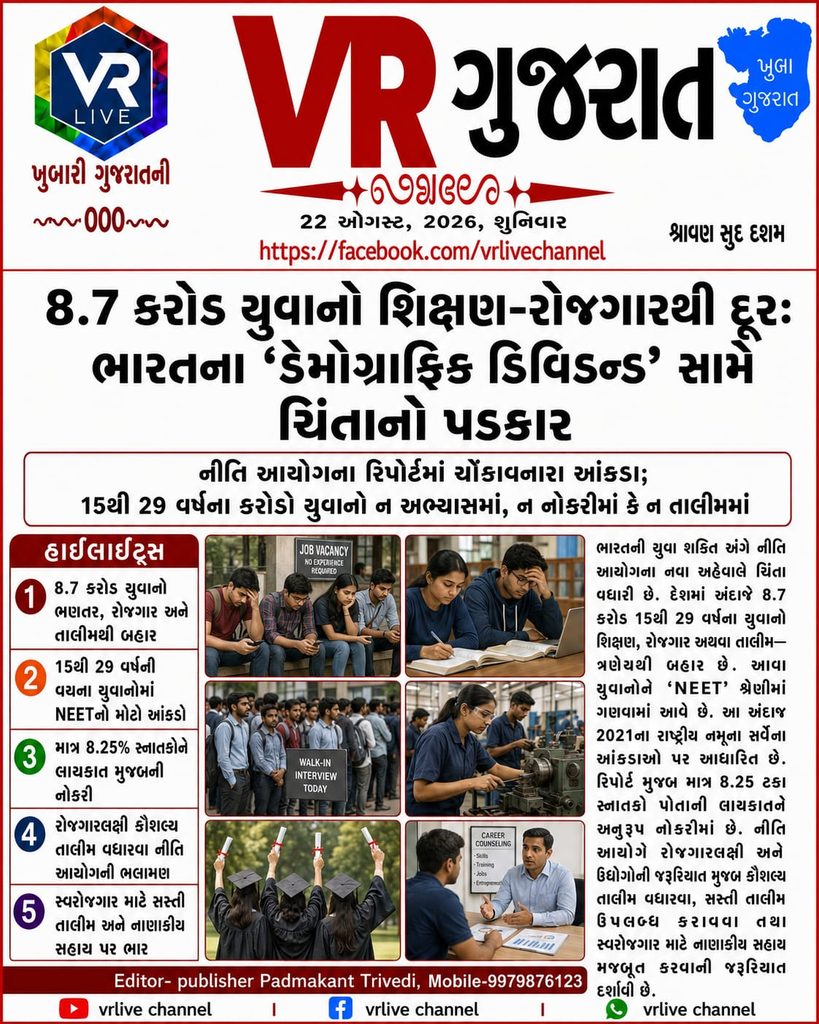 Youth Employment Challenge