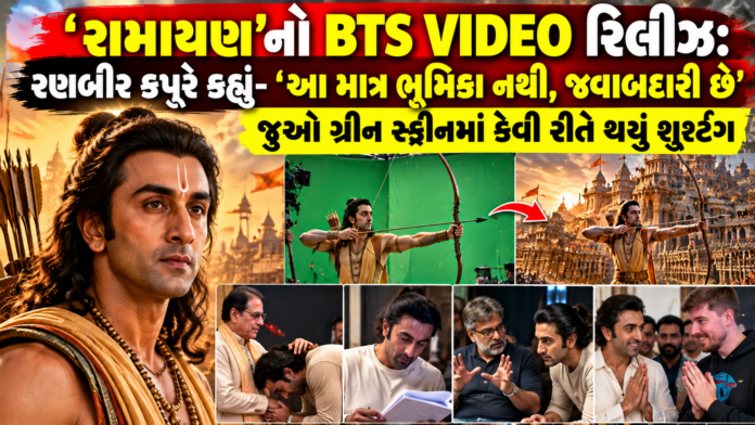Ramayana BTS Video Released