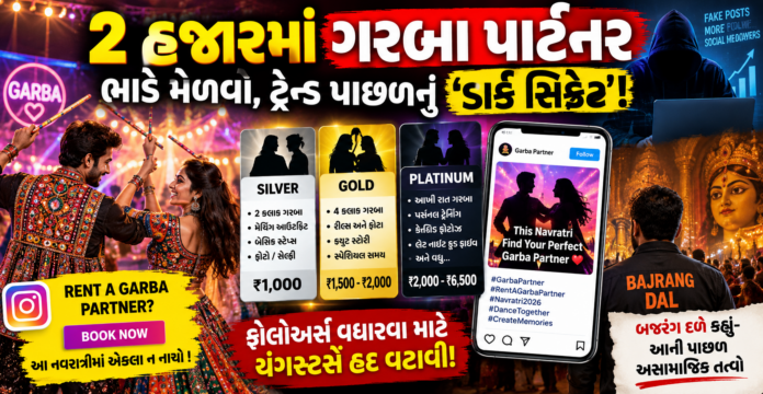 Rent a Garba Partner