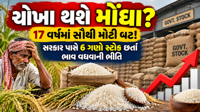 Rice Prices May Rise Further