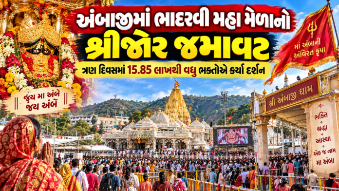 Devotion at Ambaji