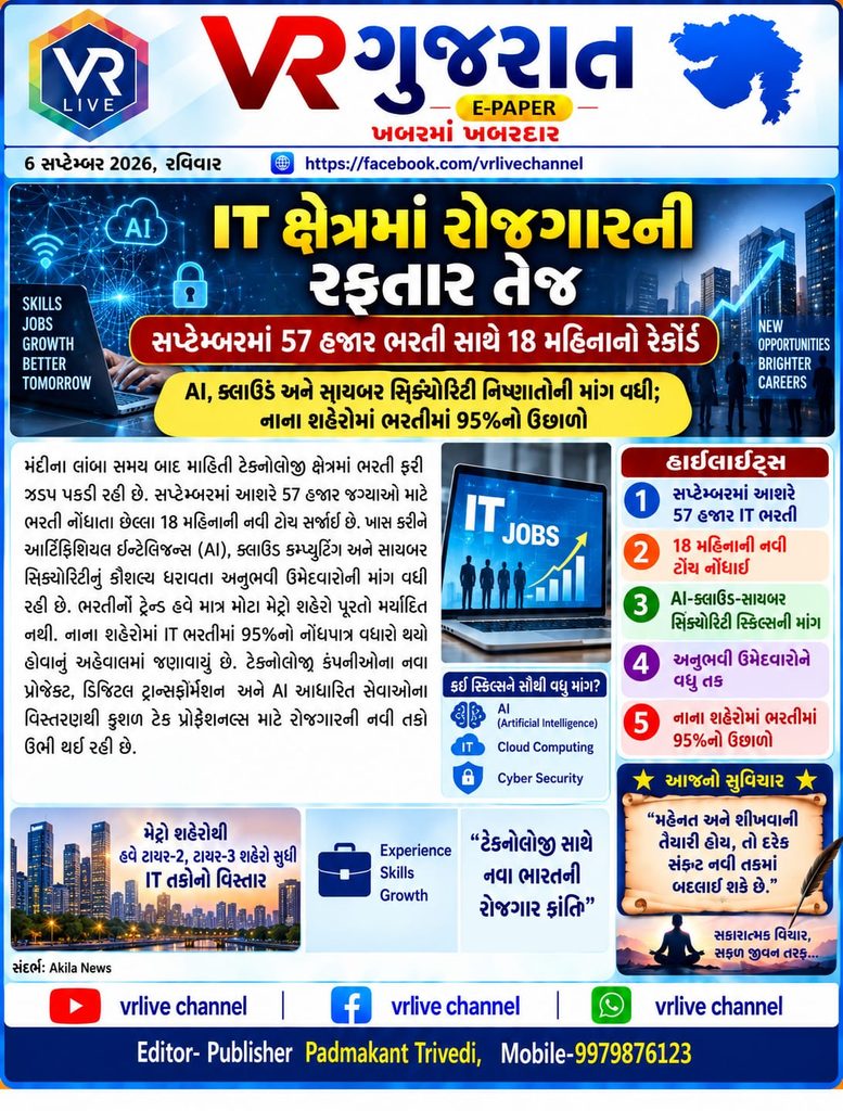 IT Hiring Accelerates