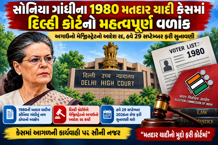 Sonia Gandhi Voter List Case