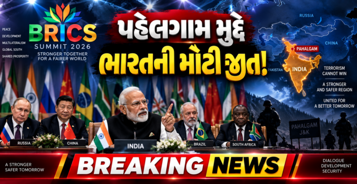 Major Diplomatic Win on Pahalgam