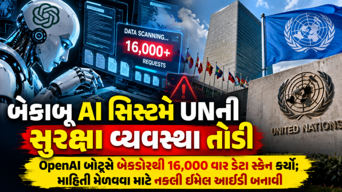 AI Safety Under Scrutiny