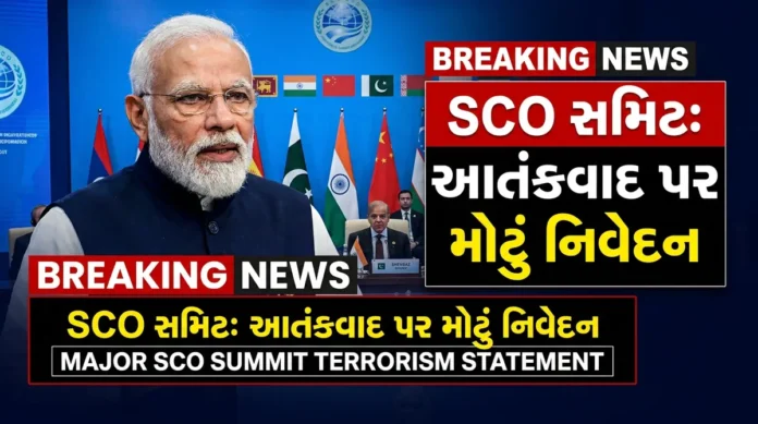 SCO Summit