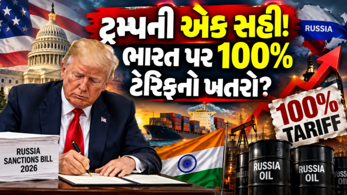 100% Tariff Power
