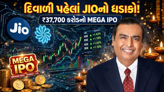 Mukesh Ambani’s Jio