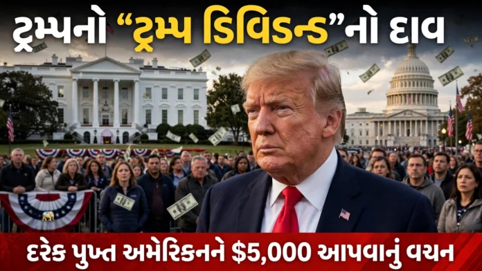 $5,000 Trump Dividend