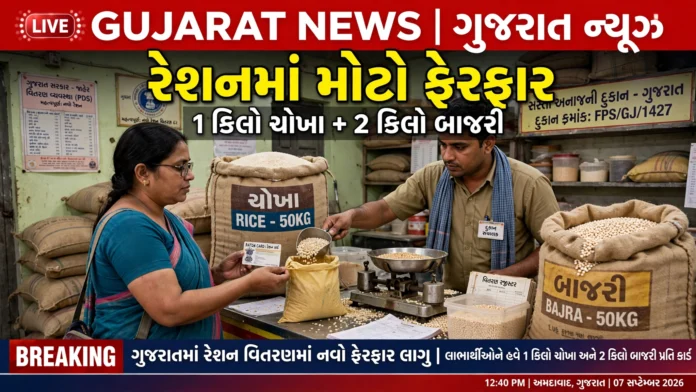 Rice Reduced; Bajra Increased