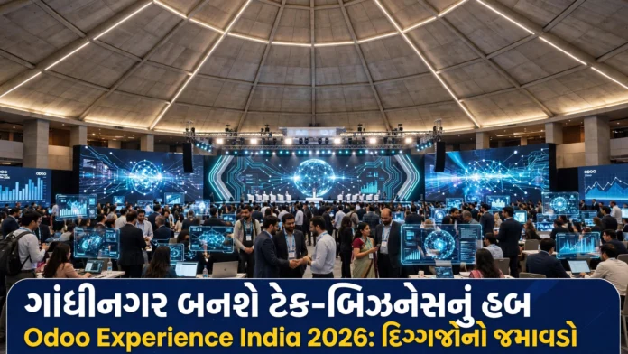 Tech Giants in Gandhinagar